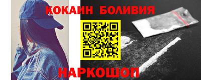 синтетический гашиш Берёзовский