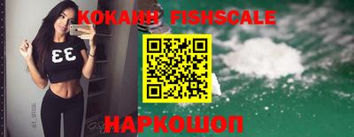 гидра Бийск