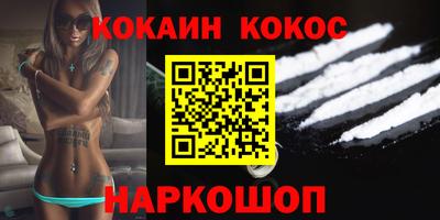 гашик Лесосибирск