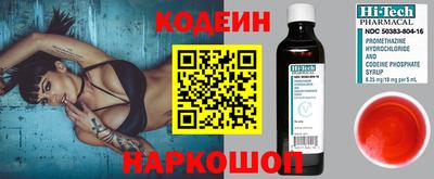 гашишное масло Кунгур