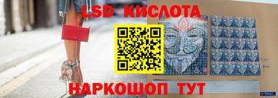 ПСИЛОЦИБИНОВЫЕ ГРИБЫ Ливны