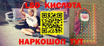 гидра Бийск