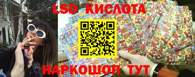 ПСИЛОЦИБИНОВЫЕ ГРИБЫ Ливны