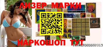 гашик Лесосибирск