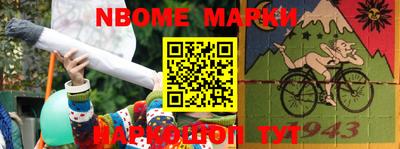 гидра Бийск