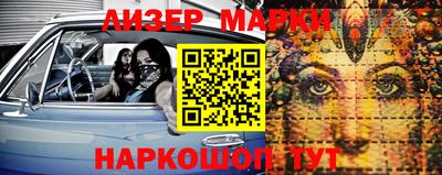 гашик Лесосибирск