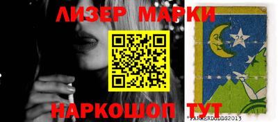 гидра Бийск