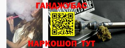 гашик Лесосибирск
