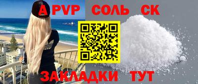 ПСИЛОЦИБИНОВЫЕ ГРИБЫ Ливны