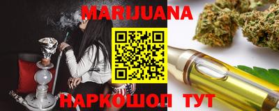 синтетический гашиш Берёзовский