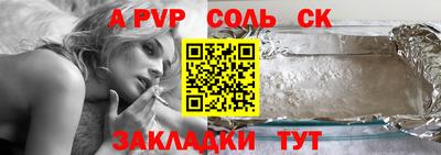 гидра Бийск