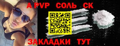 ПСИЛОЦИБИНОВЫЕ ГРИБЫ Ливны