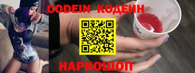 синтетический гашиш Берёзовский