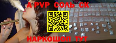 синтетический гашиш Берёзовский