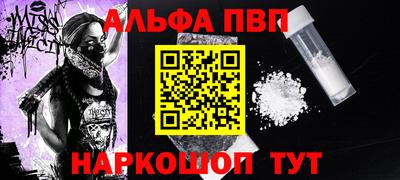 мдпв Беслан