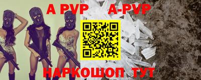 гашик Лесосибирск