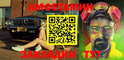 синтетический гашиш Берёзовский