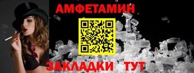 прущая мука Ликино-Дулёво