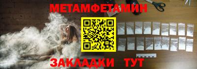 мдпв Беслан