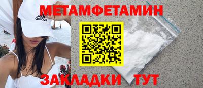 гидра Бийск