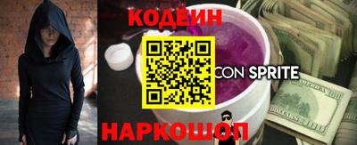 синтетический гашиш Берёзовский