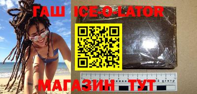 синтетический гашиш Берёзовский