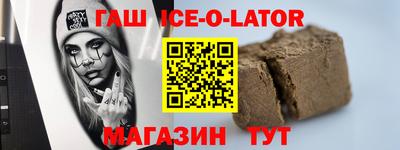 гашик Лесосибирск