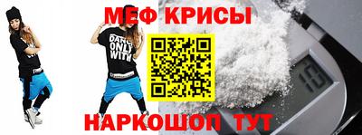 гидра Бийск