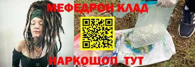 прущая мука Ликино-Дулёво