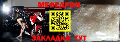 гидра Бийск