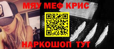 синтетический гашиш Берёзовский