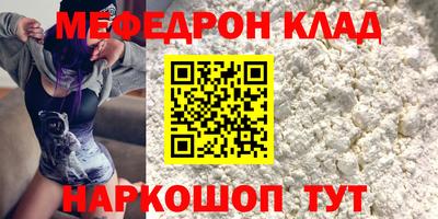 прущая мука Ликино-Дулёво