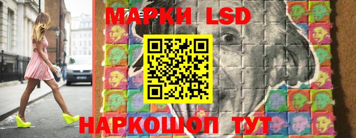LSD-25 экстази кислота Новоалтайск