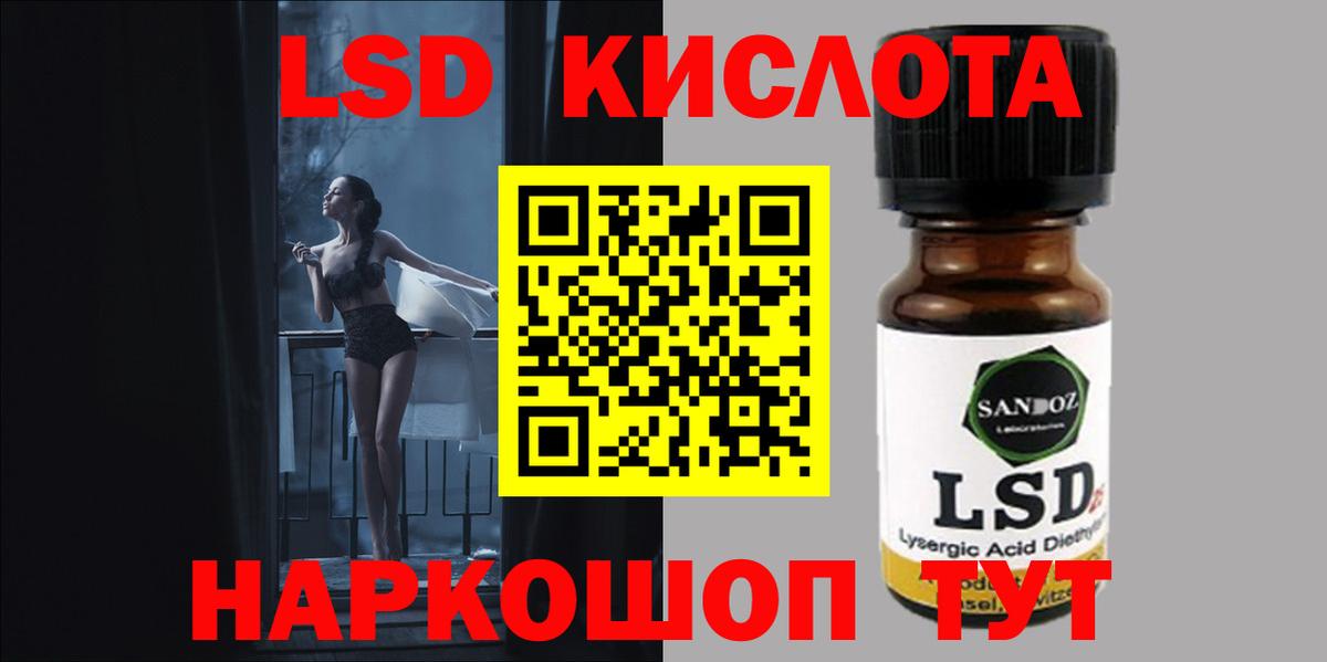 Лсд 25 экстази кислота  Новоалтайск 
