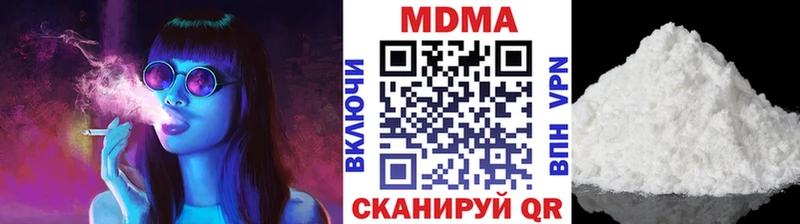 это как зайти  где купить наркотик  Новоалтайск  MDMA VHQ 