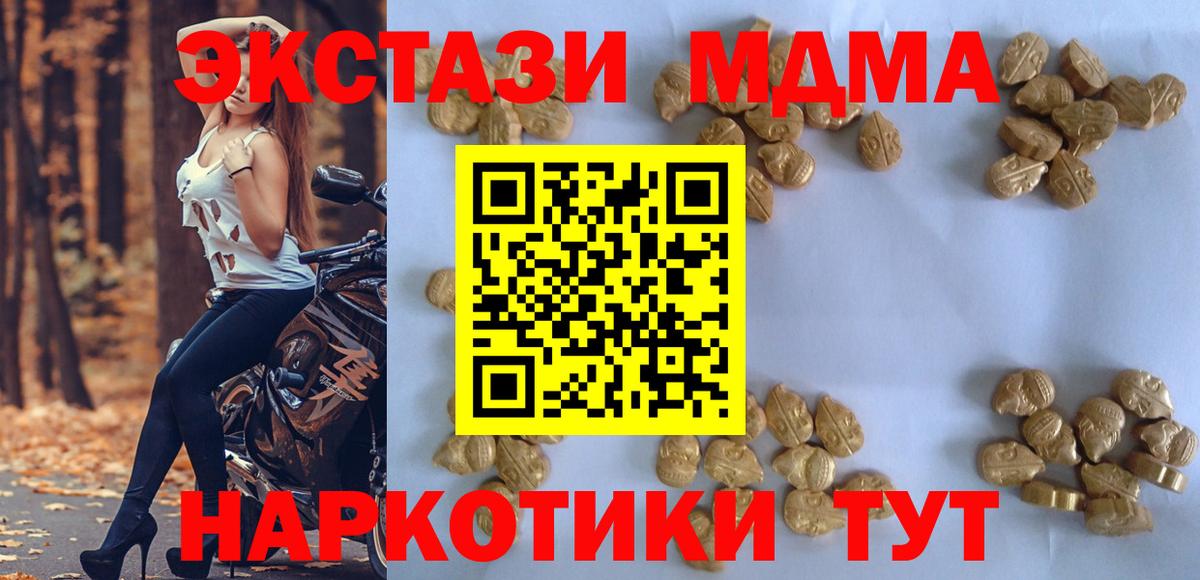 Новоалтайск  NBOMe  Бошки Шишки  A-PVP СК кристаллы  ГАШ  МЕФ кристаллы  МЕФ   Экстази  МЕТАМФЕТАМИН  Кокаин  Бошки Шишки  Героин  MDMA 