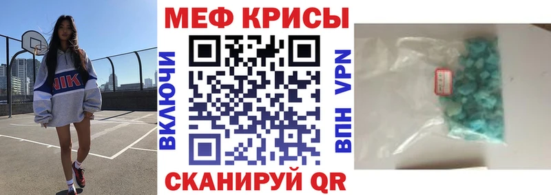 Меф 4 MMC  MEGA зеркало  Новоалтайск 