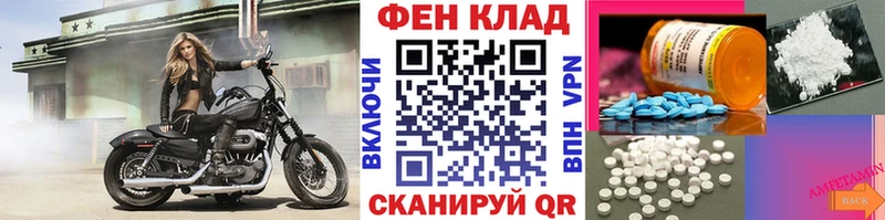 Первитин витя  Новоалтайск 