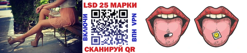наркотики  Новоалтайск  Марки 25I-NBOMe 1,5мг 