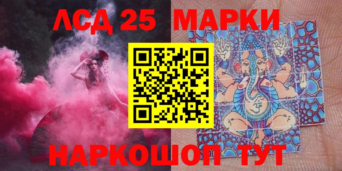 Гашиш Новоалтайск