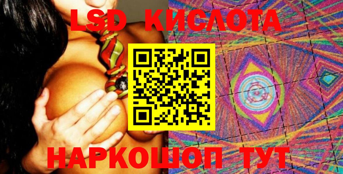 Марки 25I-NBOMe 1500мкг Новоалтайск