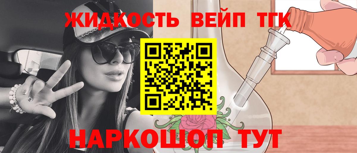 ТГК Wax Новоалтайск