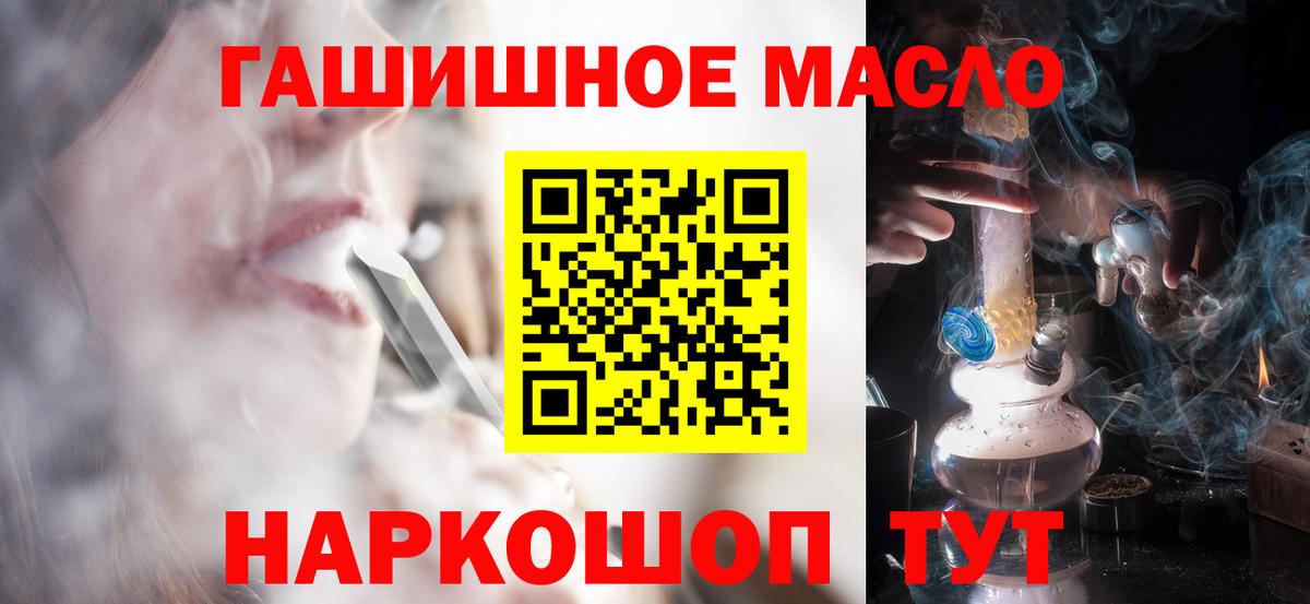 Дистиллят ТГК THC oil  Новоалтайск  ТГК THC oil 