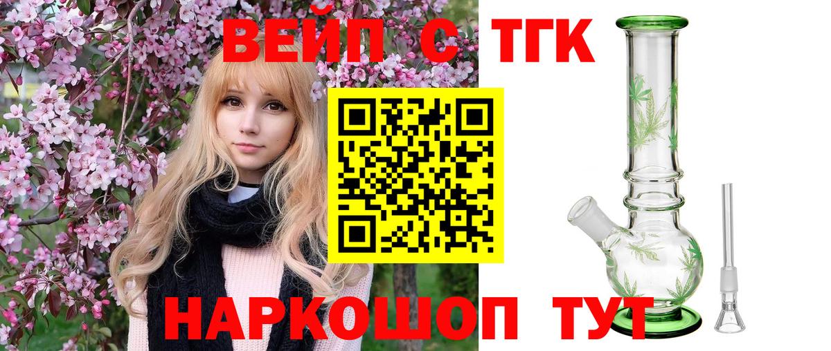 Кодеин  МАРИХУАНА  Меф  Кокаин  Альфа-ПВП  Вход с VPN  Новоалтайск  ГАШ 