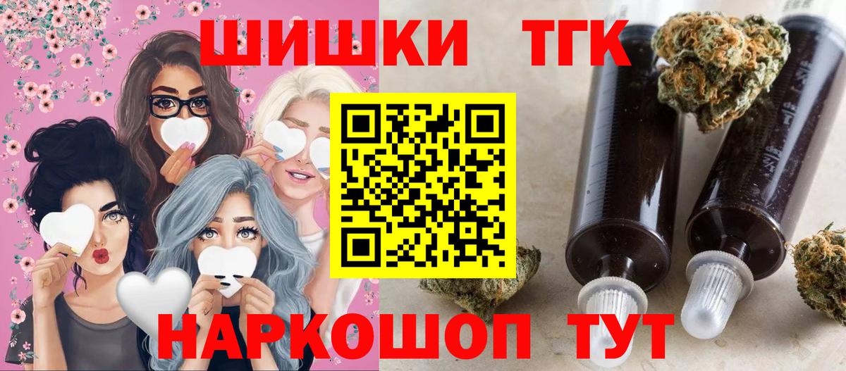 Канабис VHQ Новоалтайск