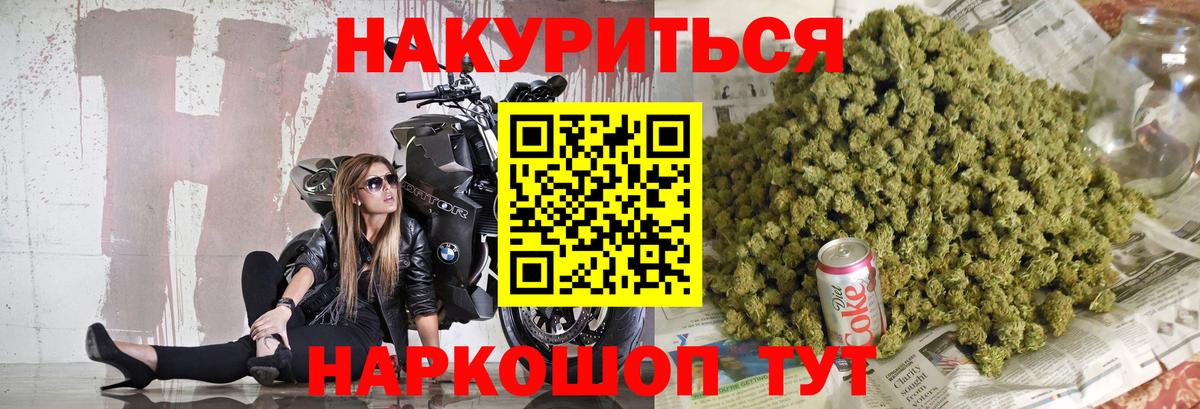 Новоалтайск  Марихуана планчик  Бошки марихуана планчик  Бошки марихуана планчик  Каннабис OG Kush  Вход с VPN 